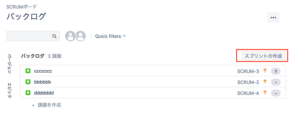 スクリーンショット 2018-12-03 14.55.54.png