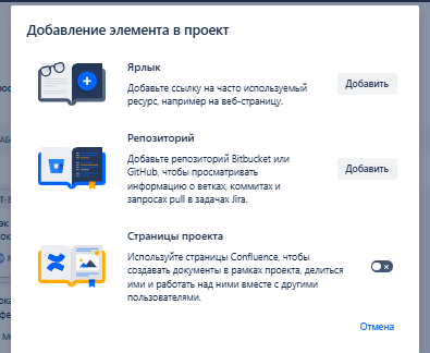 ярлык.png