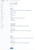 스크린샷 2025-06-02 081721.png