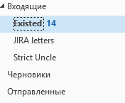 Email folder.png