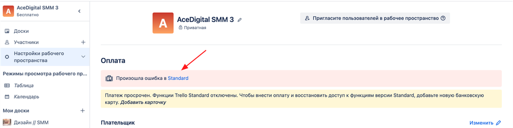Screenshot 2025-06-23 at 13.22.43.png