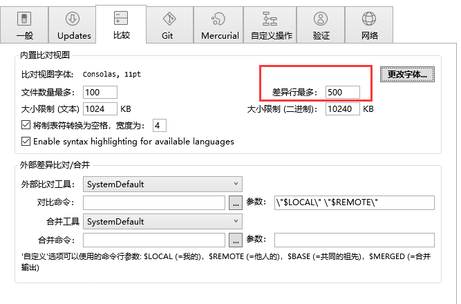TIM截图20181206103801.png