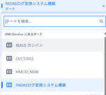 スクリーンショット 2025-06-26 161311.png
