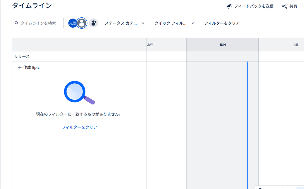 スクリーンショット 2025-06-26 161426.png