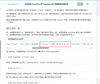 微信图片_2025-07-02_002915_328.png