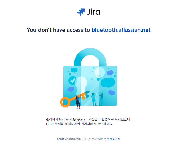 JIRA 관리자.png