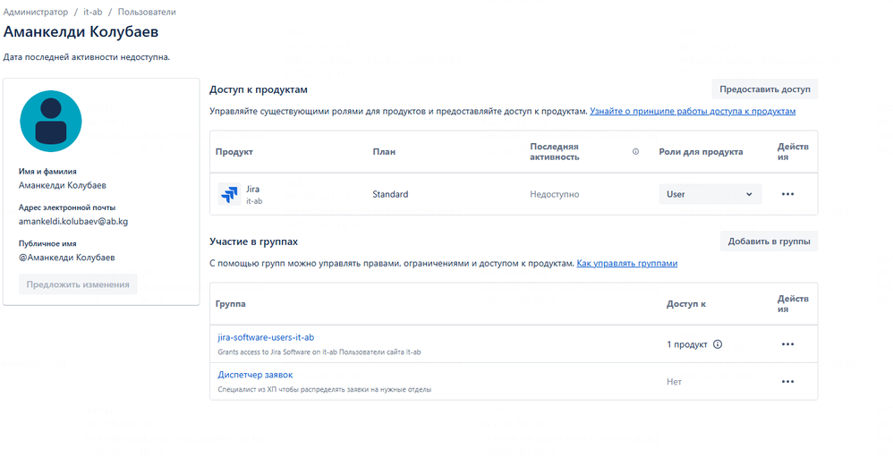 Снимок экрана 2025-07-07 161035.png