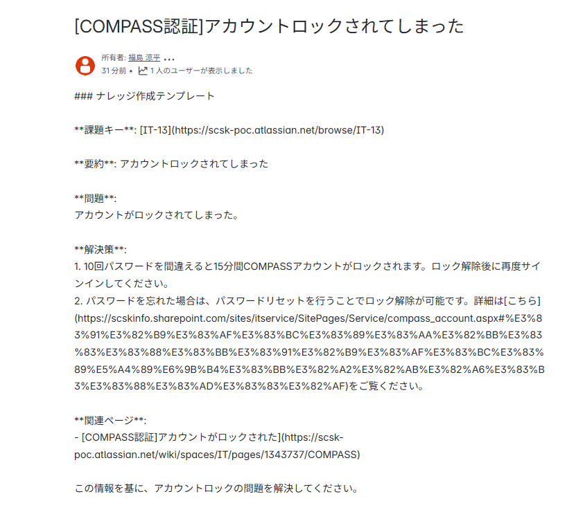 スクリーンショット 2025-07-09 102850.png