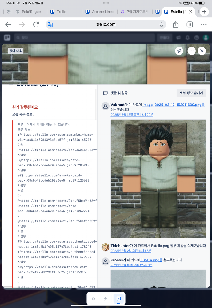 IMG_0245.png