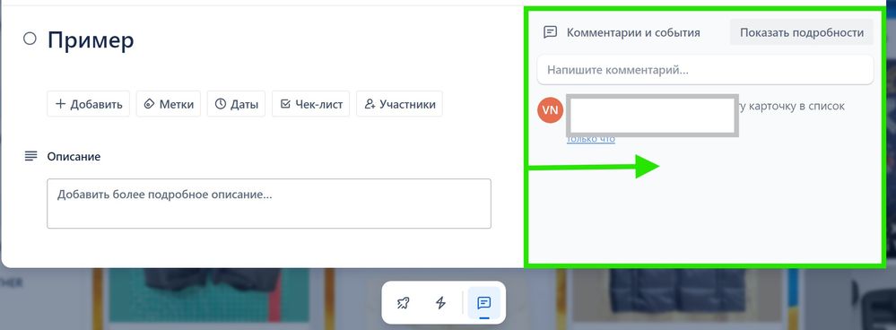 Снимок экрана 2025-07-30 101643.jpg