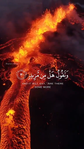 Beautiful recitation of The Holy Quran with Urdu translation _quran _urdu _foryou(PNG).png