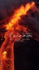 Beautiful recitation of The Holy Quran with Urdu translation _quran _urdu _foryou(PNG).png