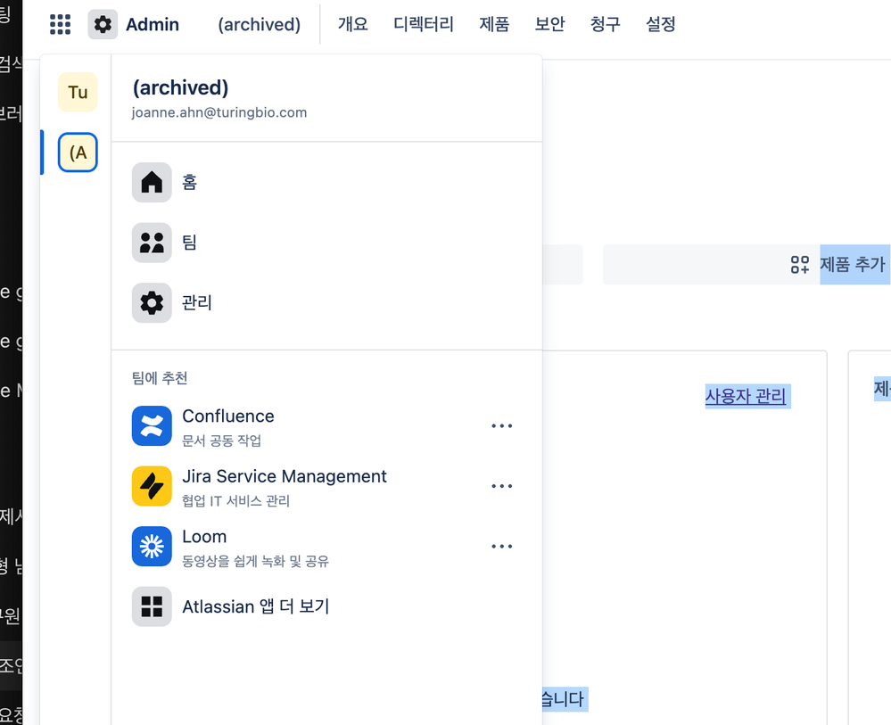 Screenshot 2025-08-19 at 9.43.56 AM.png