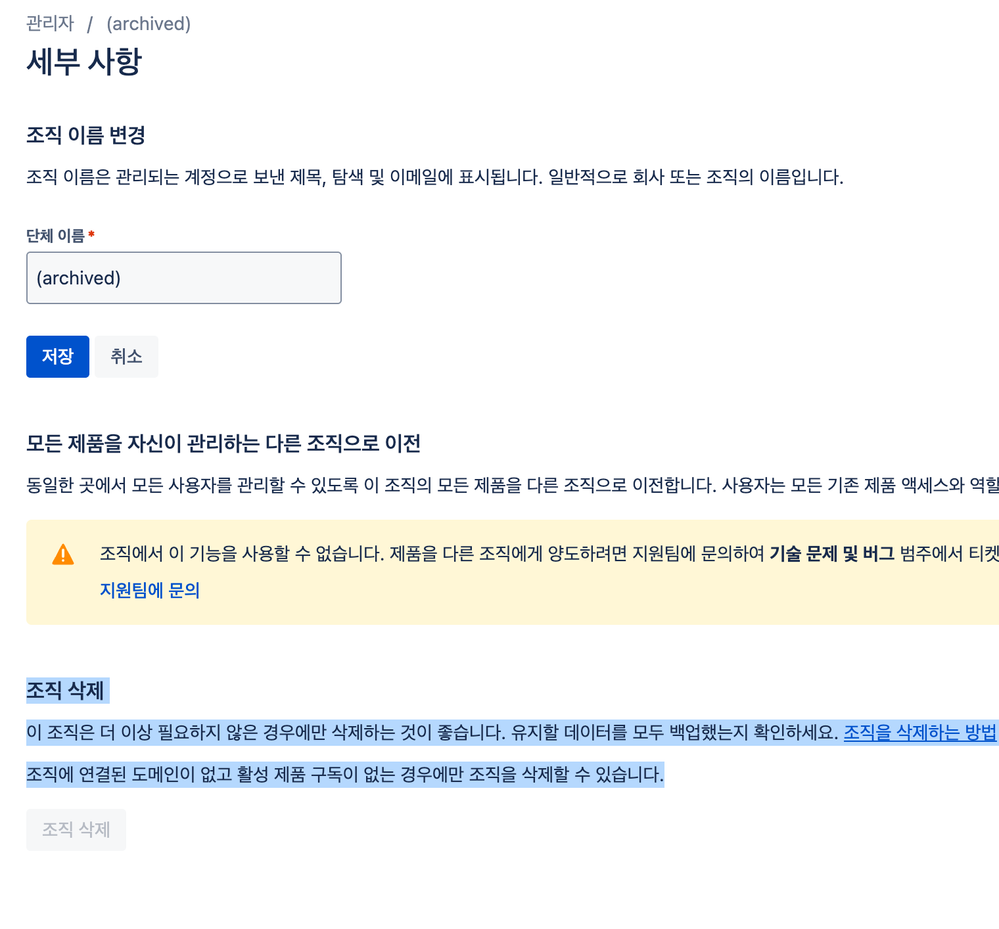 Screenshot 2025-08-19 at 9.44.01 AM.png