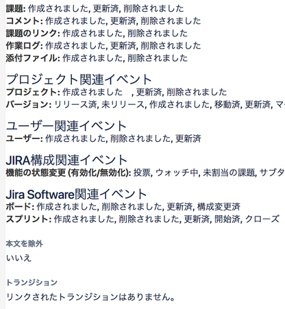 スクリーンショット 2018-12-17 13.47.49.png