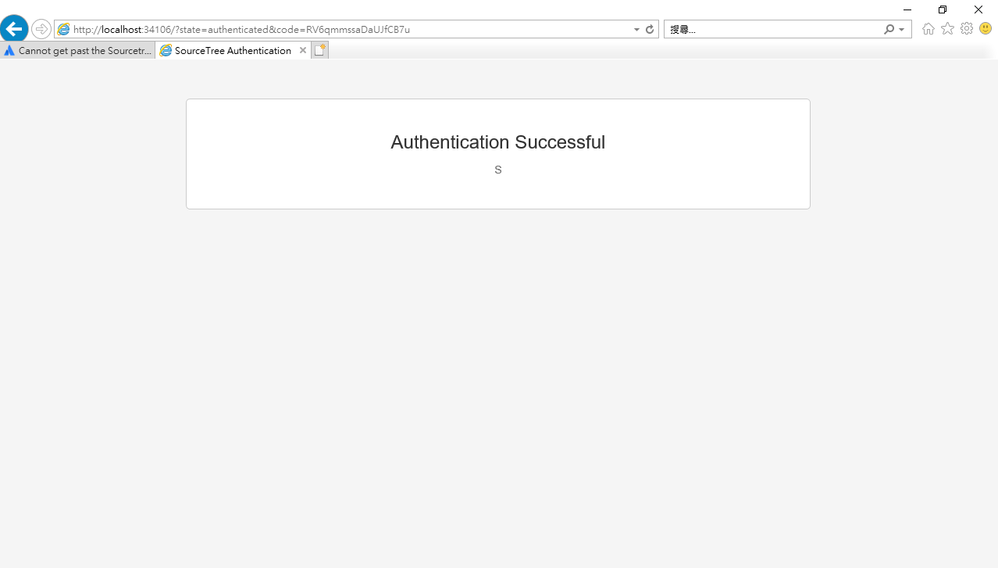 SourceTreeAuthenticalSuccessful.PNG