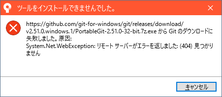 error.png