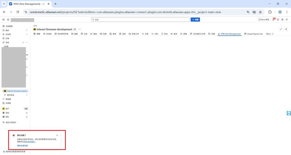 RTMerror01.jpg