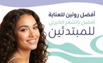 Public (asdl care)