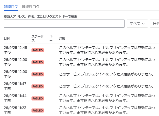 JSM 2025-09-26 125656.png