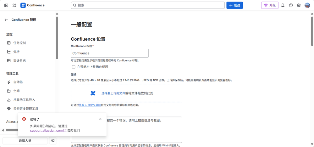 Snipaste_2025-09-28_17-12-57.png