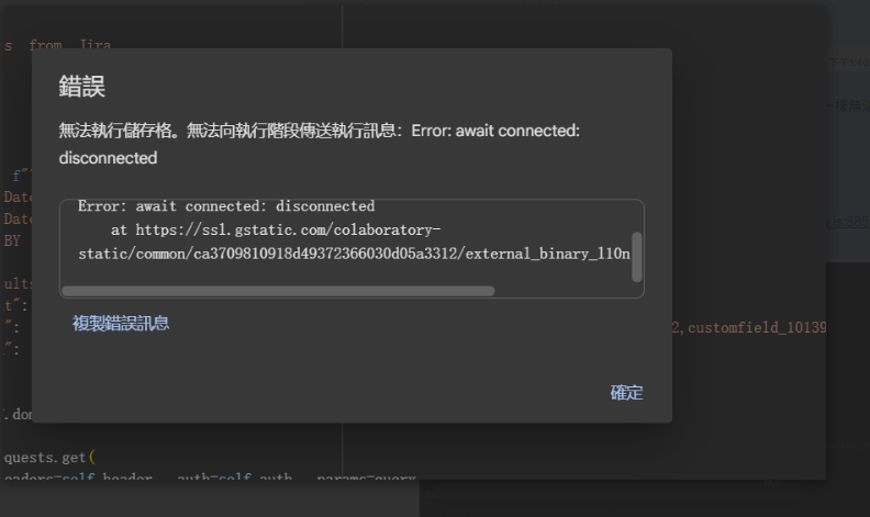 螢幕擷取畫面 2025-10-15 092344.png