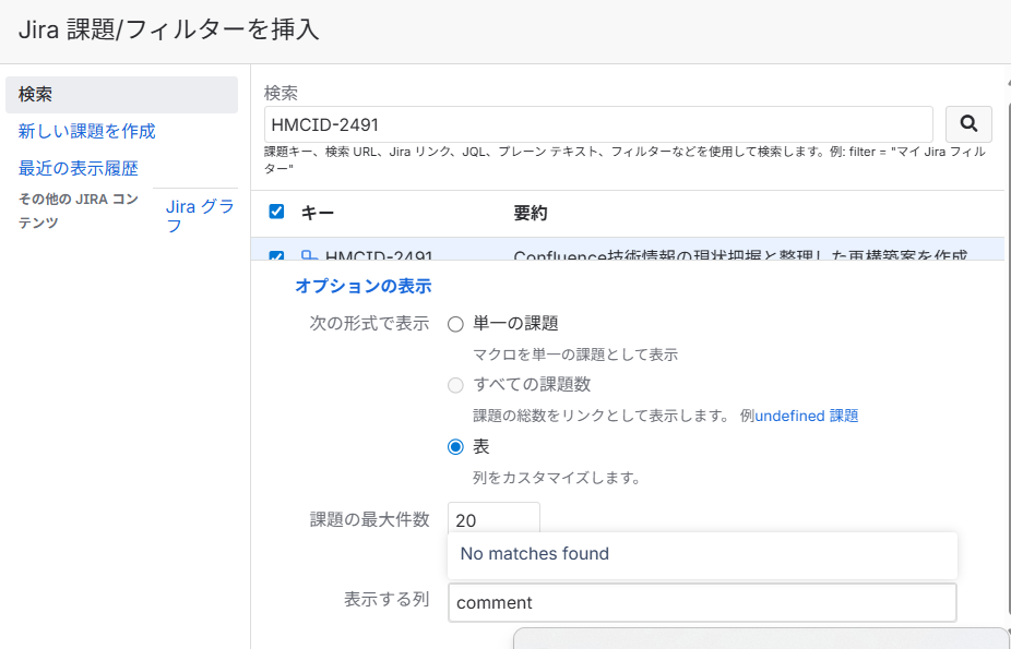 スクリーンショット 2025-10-21 145049.png