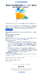 Public (Takumi Ebina)