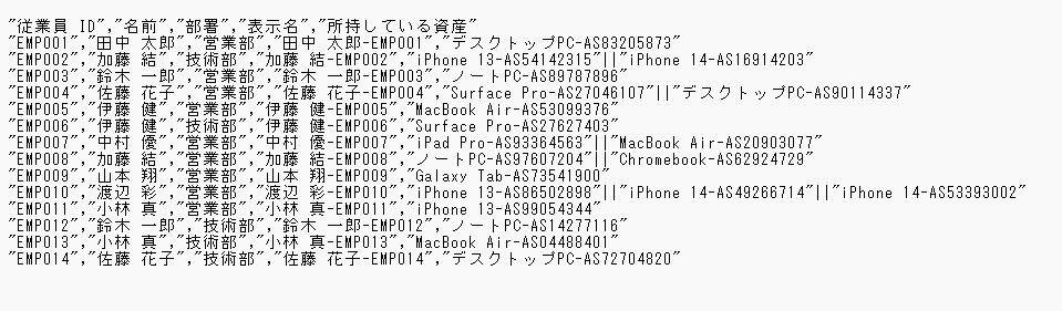 スクリーンショット 2025-10-29 111213.png