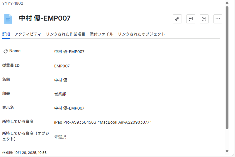 スクリーンショット 2025-10-29 111349.png