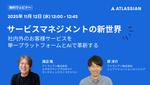 Email_1060x600_FY26Q2_Nov.png