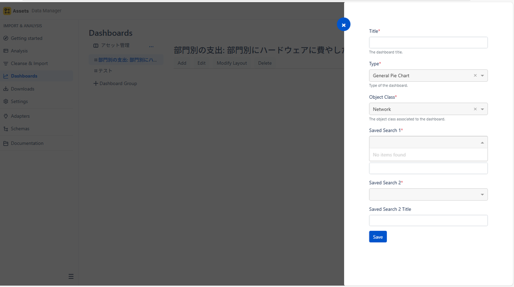 スクリーンショット 2025-11-07 163255.png