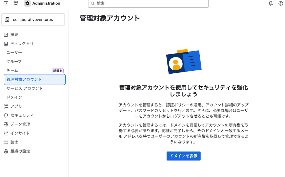 スクリーンショット 2025-11-13 午後4.23.52.png
