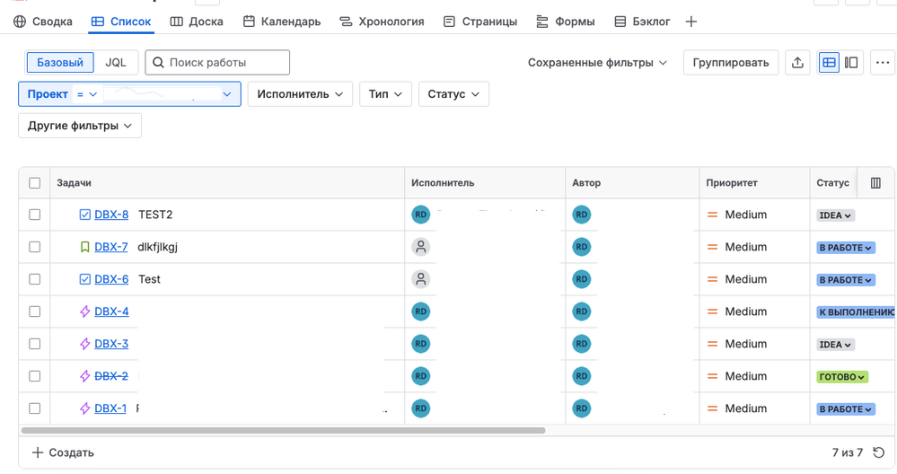 Снимок экрана 2025-11-28 в 14.48.32.png