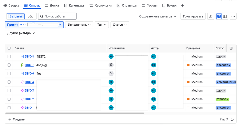 Снимок экрана 2025-11-28 в 14.48.32.png