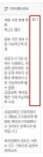 database inline commment.jpg