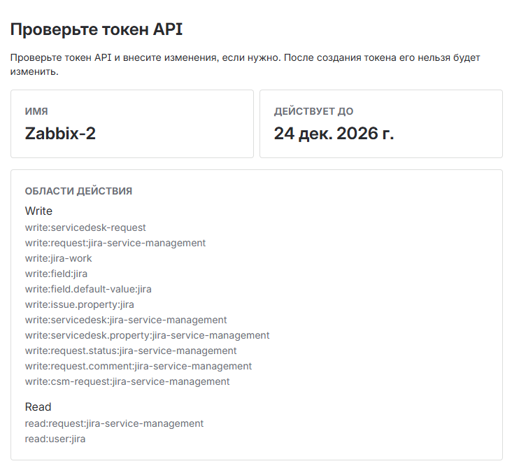 Снимок экрана 2025-12-24 100021.png