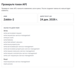 Снимок экрана 2025-12-24 100021.png