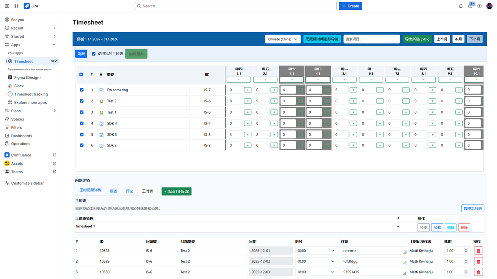 Screenshot 2026-01-09 035759.png