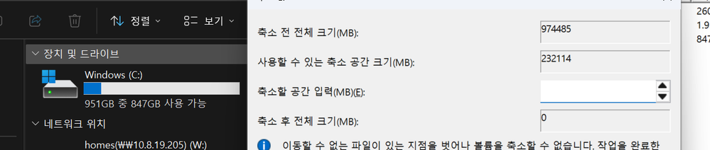 스크린샷 2025-09-26 152050.png