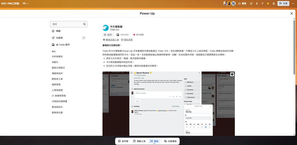 螢幕擷取畫面 2026-01-23 094219.jpg