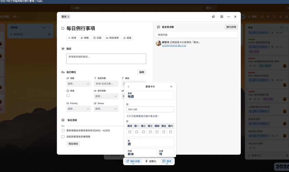 螢幕擷取畫面 2026-01-23 094208.jpg