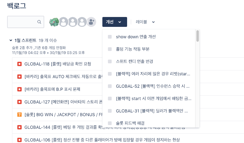 스크린샷 2019-01-11 오후 4.37.08.png