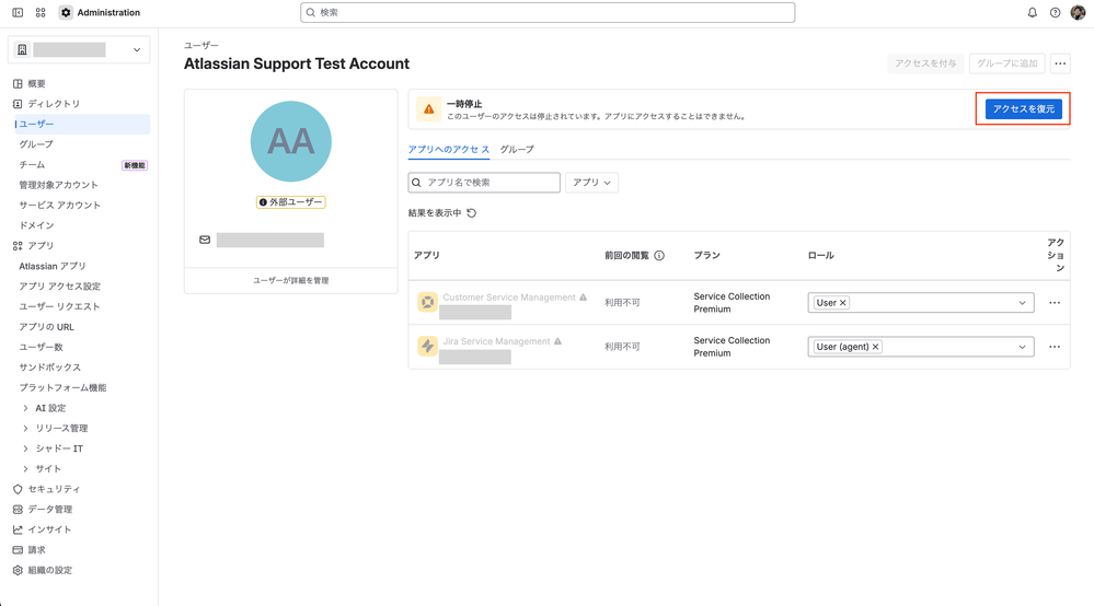 Atlassian 2026-02-02 at 13.25.29.png