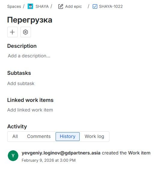 Снимок экрана 2026-02-09 150250.jpg