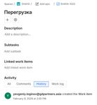 Снимок экрана 2026-02-09 150250.jpg