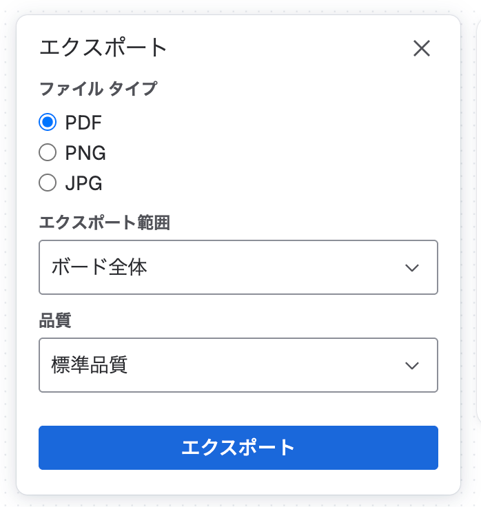 スクリーンショット 2026-02-10 12.58.23.png