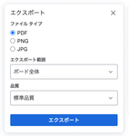 スクリーンショット 2026-02-10 12.58.23.png