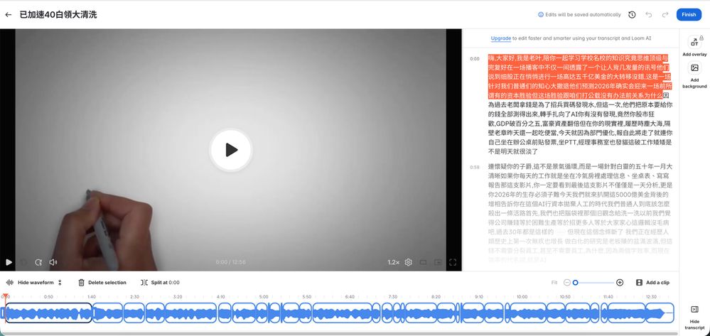CleanShot 2026-02-13 at 09.52.57@2x.jpg