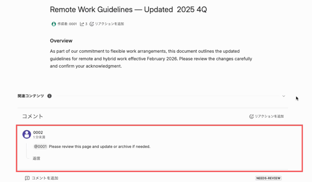スクリーンショット 2026-03-03 0.39.12.png